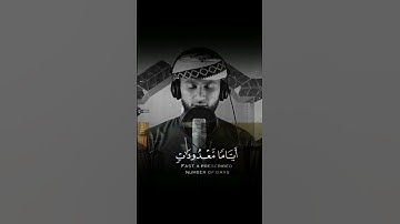 أرح قلبك مزمار من مزامير آل داؤؤد القارئ ناجي عمر باسعد . حضرموت . الشحر