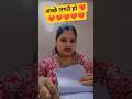 अच्छे लगते हो ll# #viral #love @Rajshree.chavan-Adi