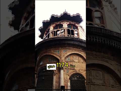 حكايه سبيل انشئته ام علي روح بنتها التاريخ   عمروغباشي  المماليك مصر