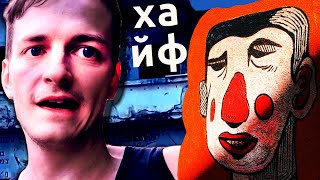 видео: Живу в САМОМ ОПАСНОМ РАЙОНЕ ХАЙФЫ в Израиле! 😱 картинка: Живу в САМОМ ОПАСНОМ РАЙОНЕ ХАЙФЫ в Израиле! 😱