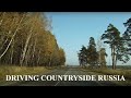 DRIVING COUNTRYSIDE 4K, MOSCOW NEIGHBORHOOD, OKA RIVER, TOWNS OZYORY, ZARAYSK