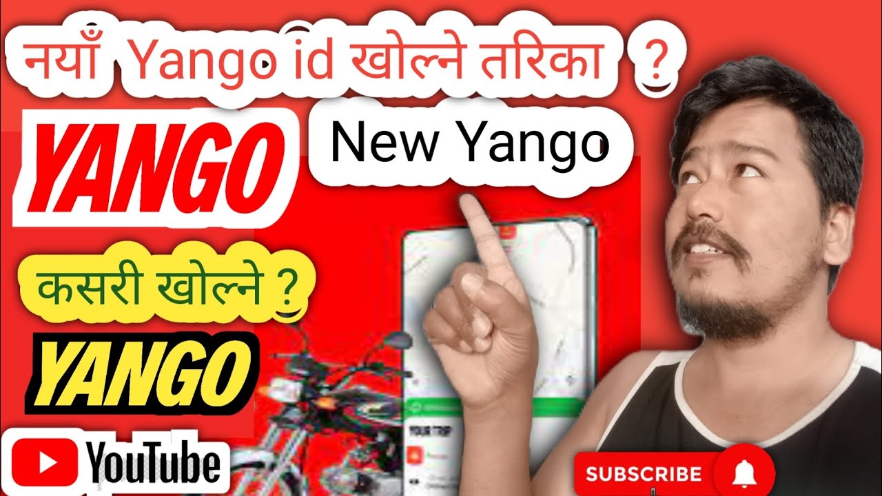 yango kasari kholne ? New yango kasari darta garne ?