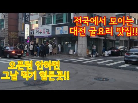 그날