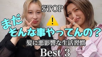 津田沼美容室 Youtube 津田沼美容室 Youtube