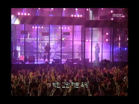 Seo Tai-ji - Orange, 서태지 - 오렌지, Music Camp 20001021