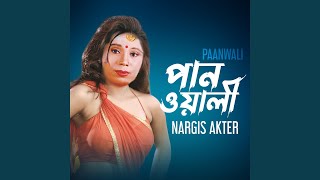 Bortomane - Nargis Akter
