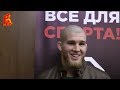 Юсуф Раисов: "Не думаю, что вопрос о переходе в UFC уместен"