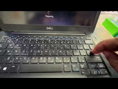 Dell Laptop -