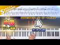 【楽譜】『烏／米津玄師』上級ピアノ楽譜｜2026 NHKサッカーテーマソング｜Piano Cover