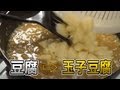 【黄色い麻婆豆腐】豆板醤の代わりにコーンポタージュとかカレー粉とか|Yellow hot and sour soup