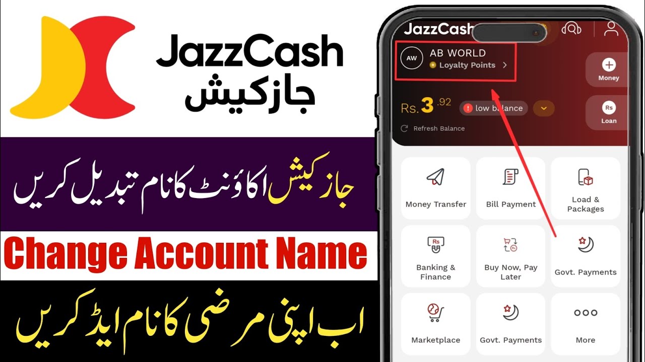 Jazzcash Account Name Change Karne Ka Tarika | Jazzcash Owner Name Change