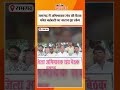 Ramgarh : अभिभावक संघ की बैठक में प्राइवेट स्कूलों की फीस वृद्धि पर नाराजगी | Jharkhand