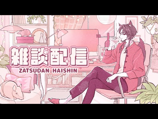 【飲酒雑談配信】１０月の飲酒雑談【新人vtuber】