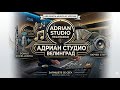 Azis remix by Adrian studio 2026