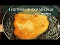 Копривщенски мекички със сода и сирене