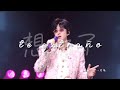 LIVE 想你了(Miss you) — Liu Yuning | Lyrics + Sub español