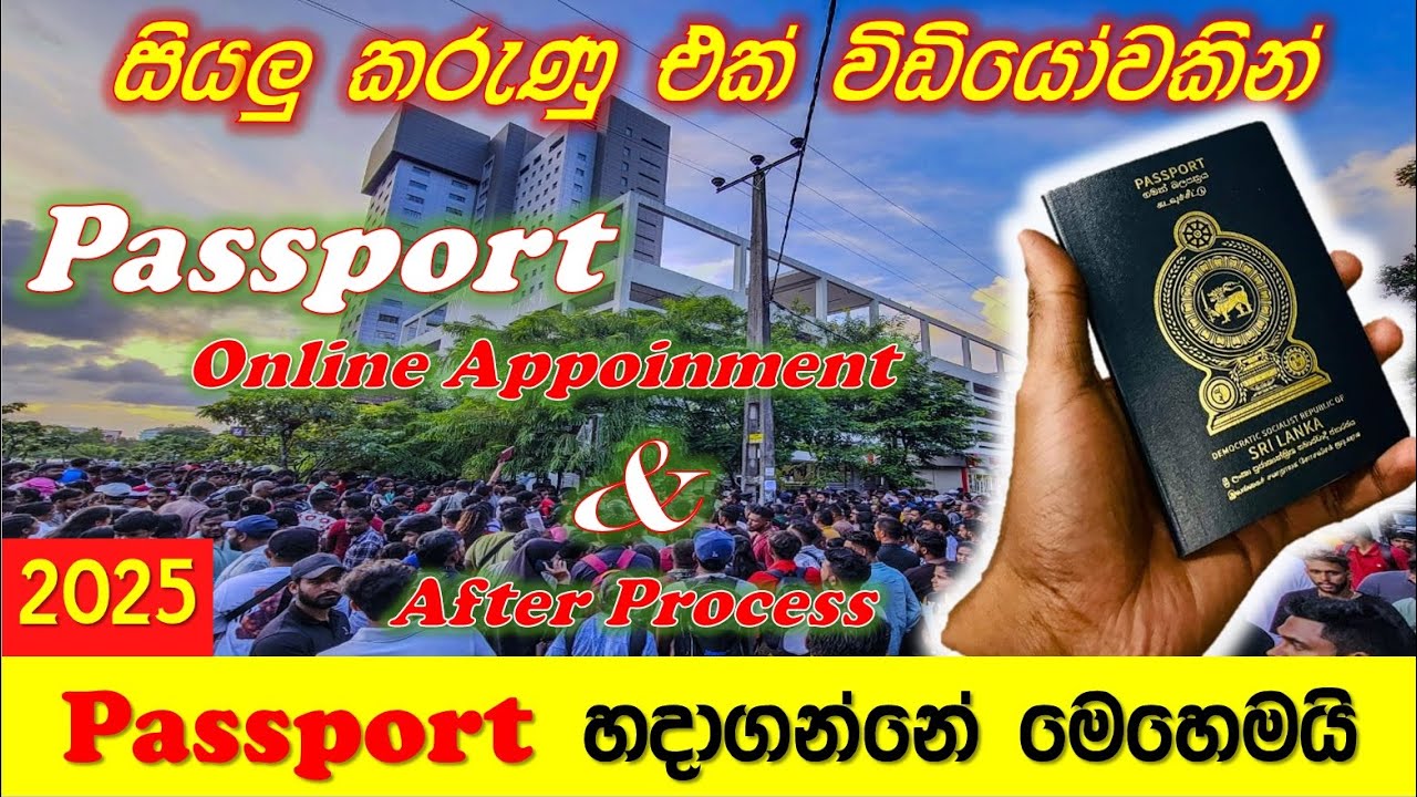 passport-online-appointment-in-2025-step-by-step-guide-passport