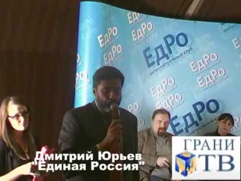 Ед-Ро - мы научим вас Родину любить!