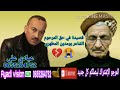 عيادي علي قصيدة في حق الشاعر بومدين المطهري Ayadi Ali