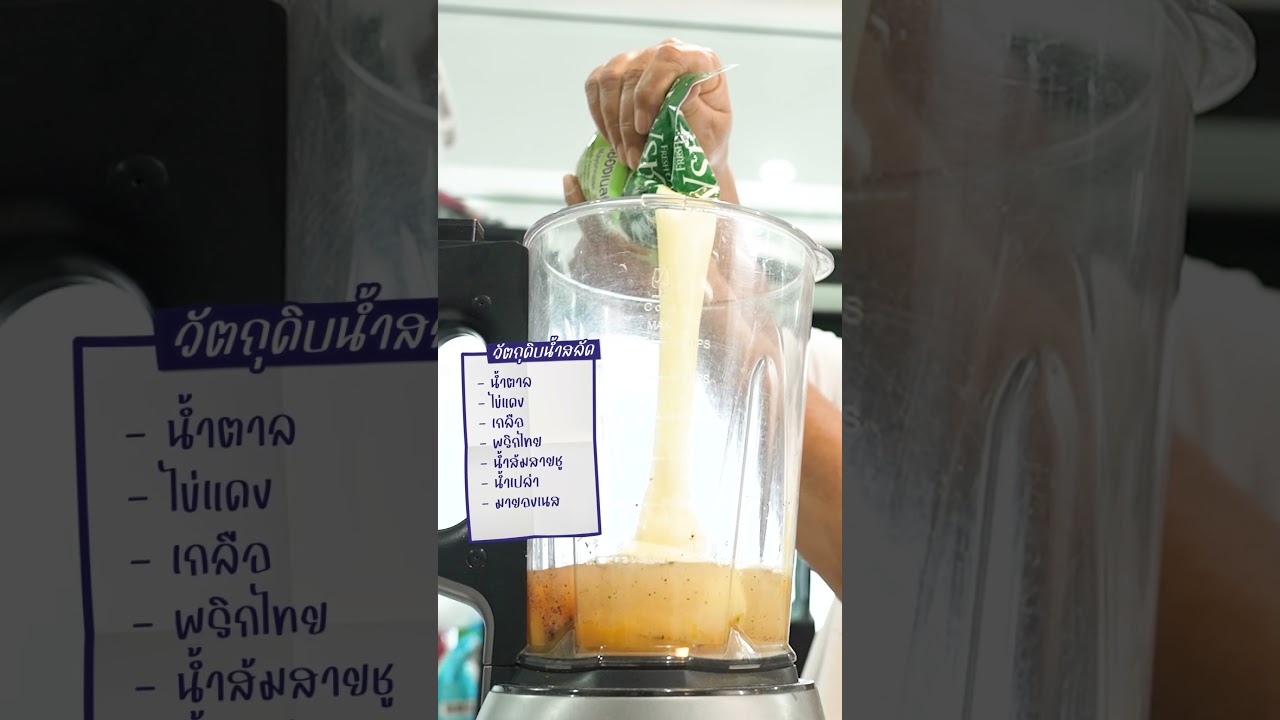 พี่หมูลองทำน้ำสลัดสูตรจาก TikTok ครั้งแรก! #ครัวคุณหมู #Kodey #GoodDayOfficial #สเต็กเนื้อพิคานย่า