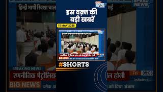 Maharashtra News: महाराष्ट्र सरकार की तरफ से मराठी भाषा सिखाने के लिए कार्यशाला का आयोजन। India TV
