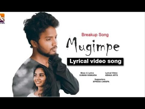 Mugimpe breakup song LyricsSuman Vankara