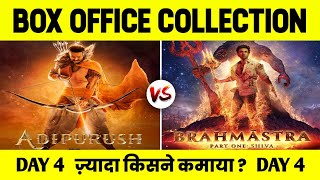 Adipurush vs Brahmastra 4 Days Box Office Collection | Adipurush Worldwide Collection | Prabhas