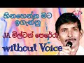 hinahenna mata igannu without voice karoake milton perera waratracks