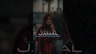 #Jamal #Jamal #Arabmicmusik #Trend #Tiktok #Trending #Популярный #Музика #Иранский #Чамал #Чамал2024