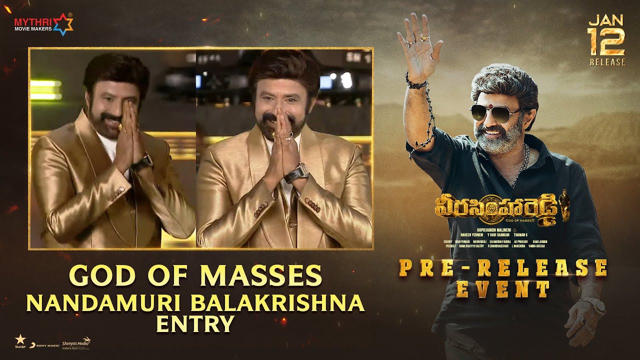God of Masses Nandamuri Balakrishna Entry | Veera Simha Reddy Pre Release Event | Gopichand Malineni