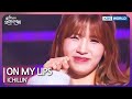 ON MY LIPS - ICHILLIN&#39; [Open Concert : EP.1481] | KBS KOREA 240602