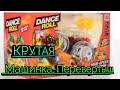 🚓Игрушка. Машинка -перевертыш на радиоуправлении. Распаковка посылок.👍