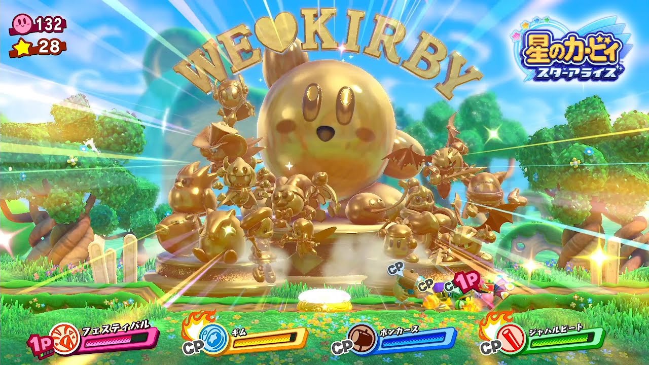 幸せが詰まったこの銅像はなんだ⁉【星のカービィスターアライズ】＃３０