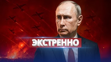 Россия атаковала новую страну / Минобороны заявило о прорыве границы