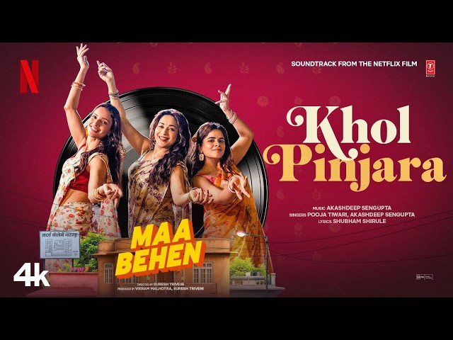 Khol Pinjara cover