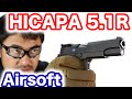 TOKYO MARUI HI-CAPA 5.1 R airsoft 東京マルイ ハイキャパ 5.1R ガスブロ 再レビューマック堺 毎週水曜 10禁エアガン レビュー動画