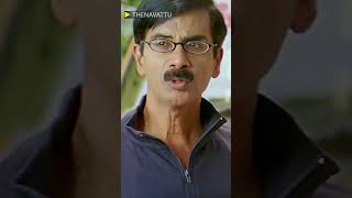 என்ன மதுரையா 😁 #Thenavattu #Jiiva #PoonamBajwa #K TV #shorts