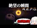 【ゆっくり実況】敵が大名行列！？数で来るのはずるいですって！【ホラゲー】【R.E.P.O.】