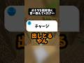 【大喜利】オナラをカッコよく言い換えて下さい。 #マイクラ #shorts