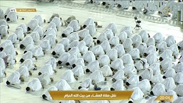 صلاة العشاء الثلاثاء 14-2-1443هـ الشيخ بندر بليلة - سورة النبأ
