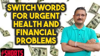 Switch Words For Urgent Health & Financial Problems |# Shorts Wealth