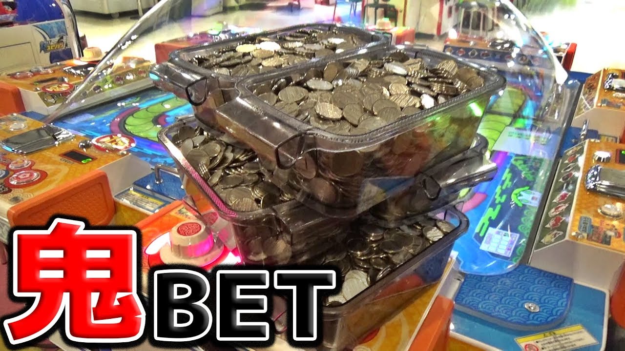 【がっぽりすし】大量メダルを複数人でガンガンＢＥＴすれば、トータルの合計枚数は増加する説ｗｗ【メダルゲーム】