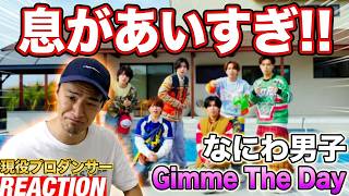 [First-Time Reaction & Review] Naniwa's Summer Vacation is the Best! A Professional Dancer Reacts...
