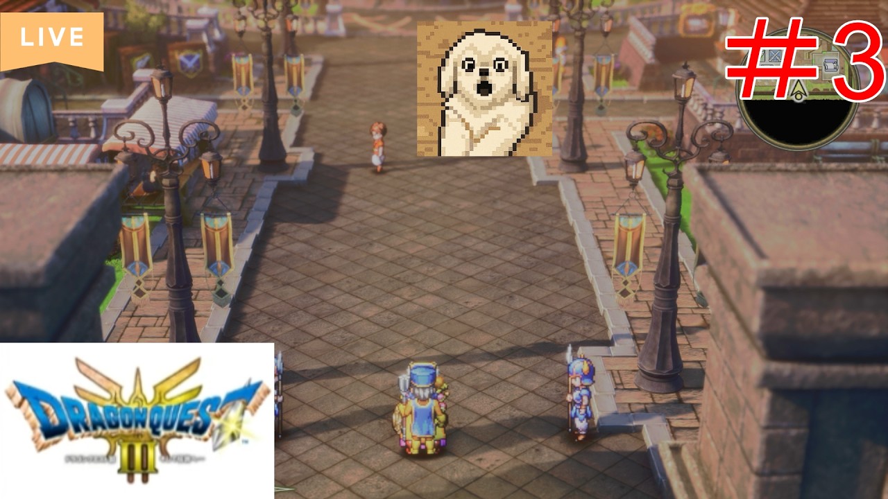 【レトロゲーム実況配信】（ネタバレあり）ドラゴンクエスト3　#3　ロマリアの町から。ローマの商人、闘技場。世界史の勉強になりそう。