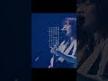 さらば友よ、忘れてしまえよ #にしな #nishina #ライブ #shorts