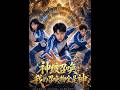 【最新AI合集】《神级召唤：我的召唤物全是神》#AI#短剧#真人剧#漫剧#anime#動畫#动画#逆袭#都市#甜宠#重生#复仇 #黄昏色に染まる異世界の迷子