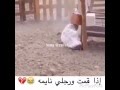 اذا قمت ورجلي خدرانه هههههههههه 