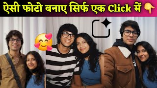 INSTAGRAM TRENDING AI COUPLE IMAGE KAISE BANAYE 😍| SOURAV JOSHI | PROMPT AI STUDIO screenshot 3