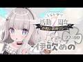 【#しらがママお祝い歌枠リレー】しらがママLOVE♡と感謝歌🎵【Ibuki Meno】