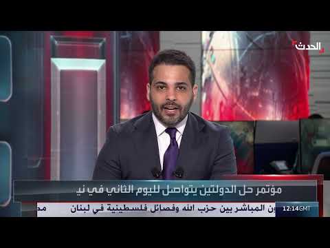 مقابلة مع مستشار الرئيس الفلسطيني محمود الهباش